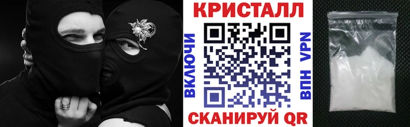 Купить закладки  Сасово  АМФ 97% 