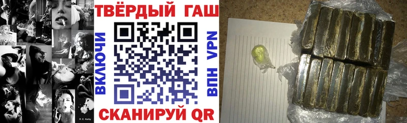 ГАШИШ Ice-O-Lator  Купить  Сасово 