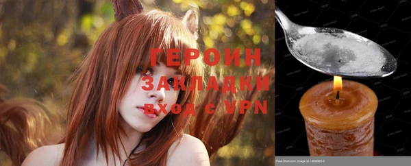 метамфетамин Протвино