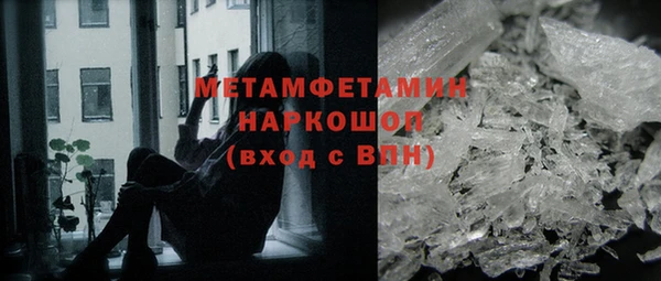 экстази Рославль