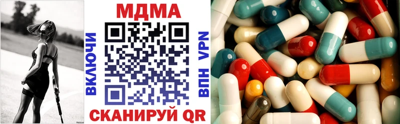 MDMA crystal  Купить  Сасово 