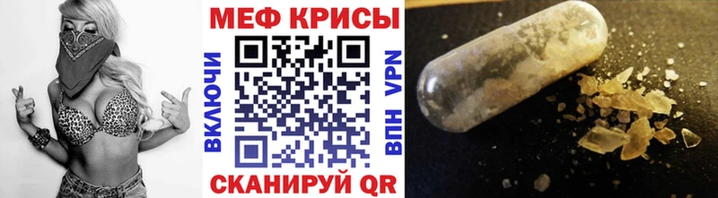 Купить закладки  Сасово  Мефедрон 4 MMC 