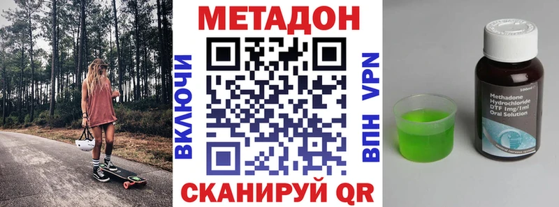 Купить закладки  Сасово  Метадон белоснежный 