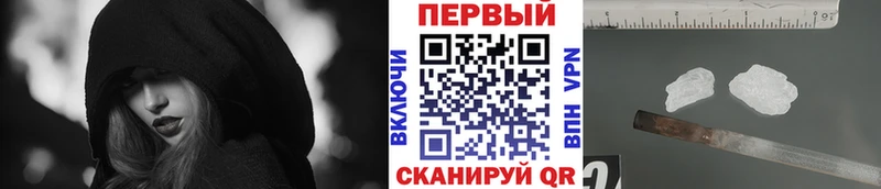 Купить  Сасово  МЕТАМФЕТАМИН пудра 