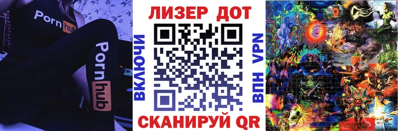 Купить  Сасово  Марки 25I-NBOMe 1,8мг 